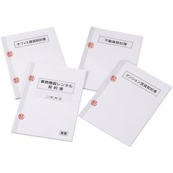 ヨドバシ.com - ニチバン NICHIBAN BK-2534 [製本テープ 再生紙 契約書