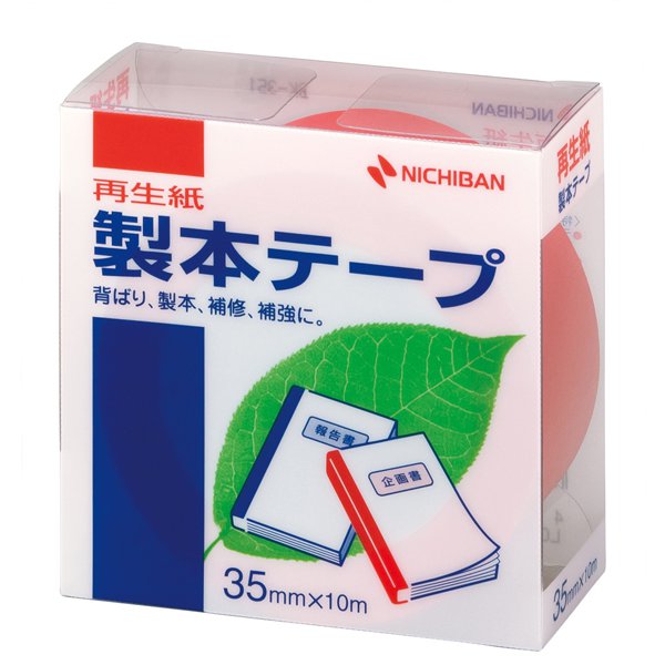 製本テープ 再生紙 赤 35mm×10m BK-351