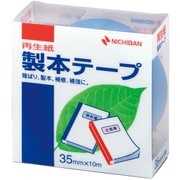 製本テープ 再生紙 空 35mm×10m BK-3516