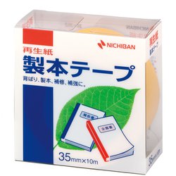 製本テープ 再生紙 黄 35mm×10m BK-352