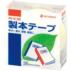 製本テープ 再生紙 パステルレモン 35mm×10m BK-3530