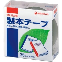 ヨドバシ.com - ニチバン NICHIBAN BK-356 [製本テープ 再生紙 黒 35mm 