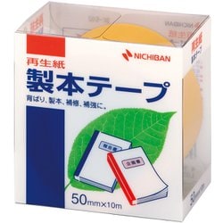製本テープ 再生紙 黄 50mm×10m BK-502
