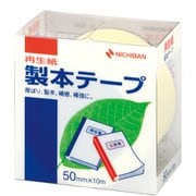 製本テープ 再生紙 パステルレモン 50mm×10m BK-5030
