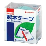 製本テープ 再生紙 パステルグリーン 50mm×10m BK-5031