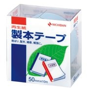 製本テープ 再生紙 パステルブルー 50mm×10m BK-5032
