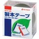 製本テープ 再生紙 黒 50mm×10m BK-506