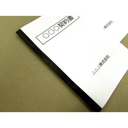 ヨドバシ.com - ニチバン NICHIBAN BK-506 [製本テープ 再生紙 黒 50mm