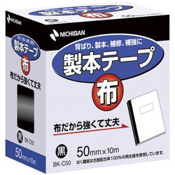 ヨドバシ.com - ニチバン NICHIBAN BK-C506 [製本テープ 布 黒 50mm