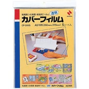 CF-200S カバーフィルム シートタイプ CF-