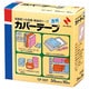 CF-35T カバーテープ CF-35T