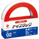 両面テープ ナイスタック 一般タイプ 25mm×10m NW-25