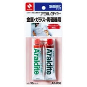 AR-R30    アラルダイト