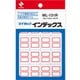 マイタックインデックス ML-131R