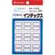 マイタックインデックス ML-132B