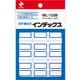マイタックインデックス ML-133B