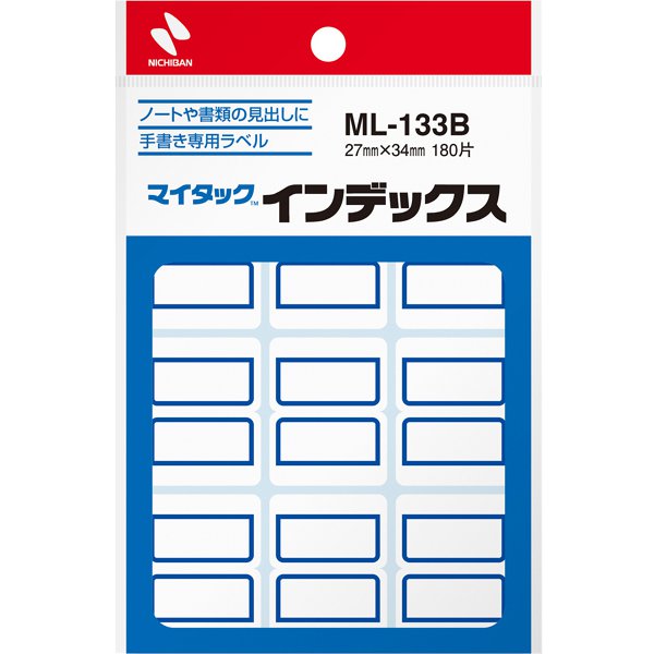 マイタックインデックス ML-133B