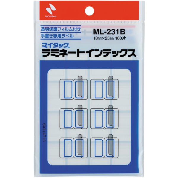 MLラミネートインデックス ML-231B