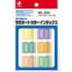 ラミネートカラーインデックス ML-235