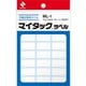 ML-1 マイタックラベル