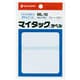 マイタックラベル ML-10
