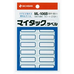 マイタックラベル ML-106B