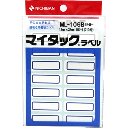 マイタックラベル ML-106B