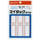 マイタックラベル ML-107