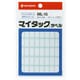 マイタックラベル ML-15