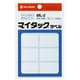 マイタックラベル ML-2