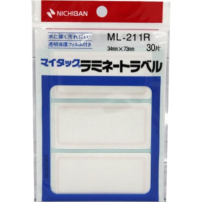 マイタックラミネートラベル ML-211R