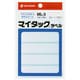 マイタックラベル ML-3