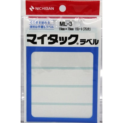 マイタックラベル ML-3