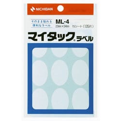 マイタックラベル ML-4
