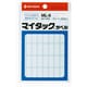 マイタックラベル ML-6
