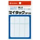 マイタックラベル ML-8