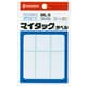 マイタックラベル ML-9