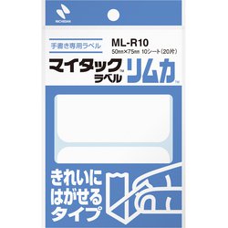 マイタックラベルリムカ ML-R10