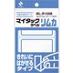マイタックラベルリムカ ML-R109B