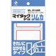 マイタックラベルリムカ ML-R109R