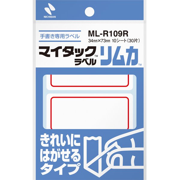 マイタックラベルリムカ ML-R109R