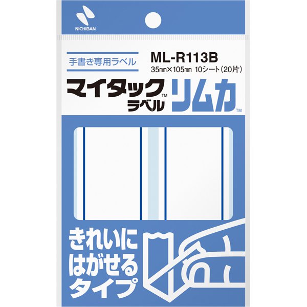 マイタックラベルリムカ ML-R113B
