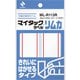 マイタックラベルリムカ ML-R113R