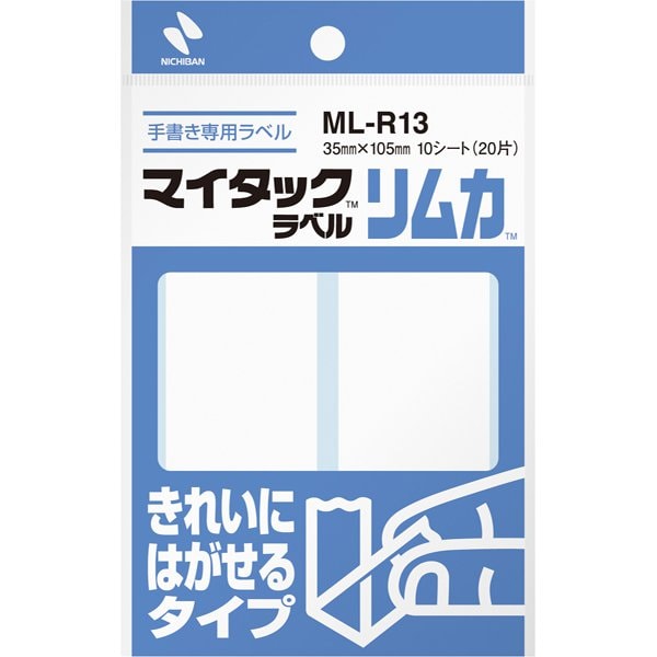 マイタックラベルリムカ ML-R13