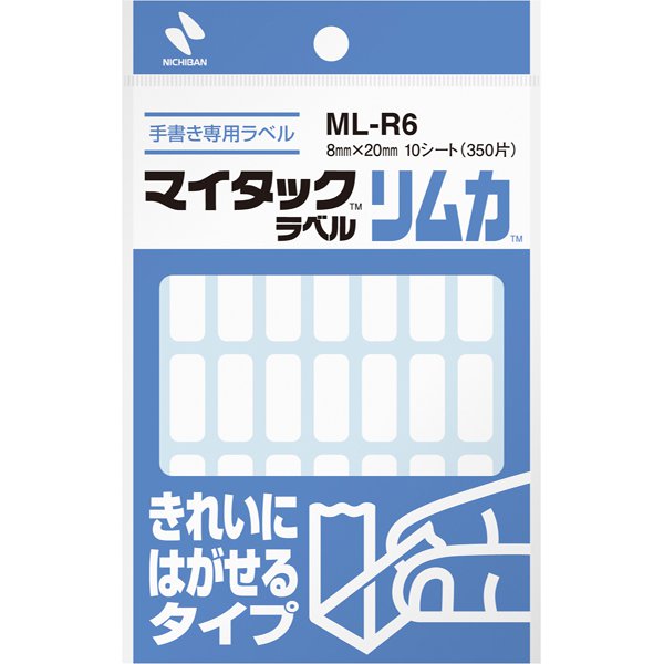 ML-R6 [マイタックラベルリムカ]