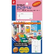 マイタックPCラベル 53×24 PC-9