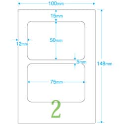 マイタックPCラベル 50×75 PC-10
