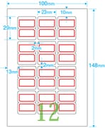 PCインデックス はがきサイズ 180片 赤枠 PC-132R