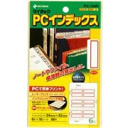 マイタックPCラベル 34×42 インデックス特大赤 PC-134R