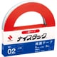 両面テープ ナイスタック 一般タイプ 5mm×20m 大巻 2巻入 NW-5